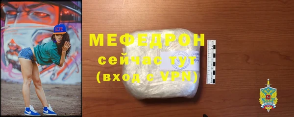 mdpv Богородск